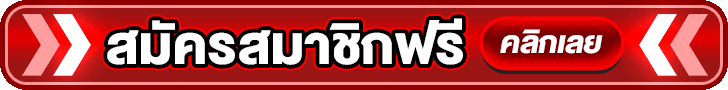 หน้าจอเข้าสู่ระบบสมาชิก XM66 กรอกเบอร์โทรและรหัสผ่านเพื่อล็อกอิน