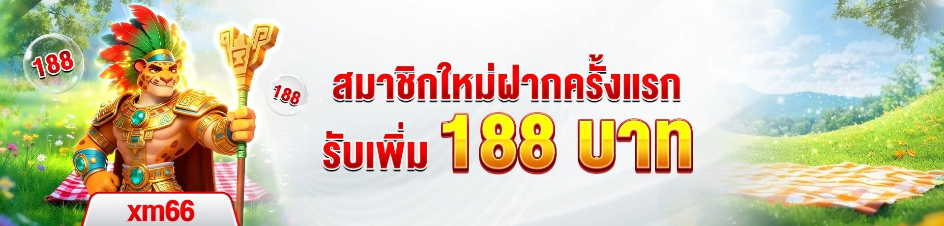 รวมเกมสล็อตออนไลน์ยอดฮิตจากค่ายดังในเว็บ XM66 เช่น PG Soft และ Pragmatic Play